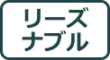 オリジナルネックストラップ制作安価